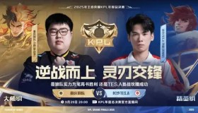 LNG vs TL关键团战：LCS赛区远古龙决胜逆转战报