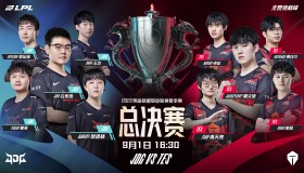 BLG战队S15总决赛回顾：战术体系成熟与选手个人能力提升，俱乐部管理层布局成效显著