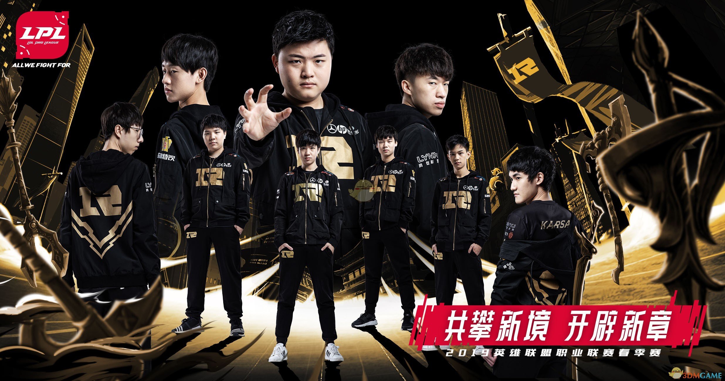 英雄联盟职业联赛(LPL)S赛名额分配与全球总决赛晋级规则详解-小艾电竞 英雄联盟职业联赛(LPL)S赛名额分配与全球总决赛晋级规则详解-小艾电竞