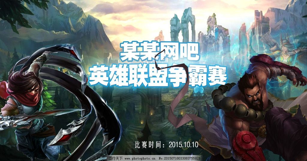 暗爪NOC云顶之弈阵容:永恒梦魇暗裔之爪秒杀流,完美克制三星五费阵容-小艾电竞 暗爪NOC云顶之弈阵容:永恒梦魇暗裔之爪秒杀流,完美克制三星五费阵容-小艾电竞