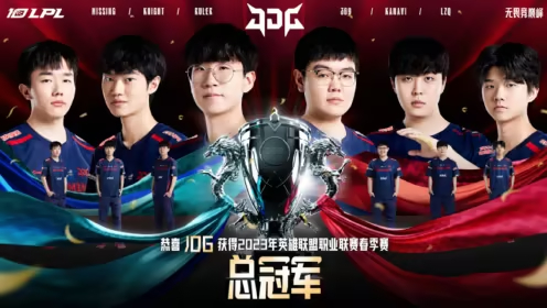 BLG野区入侵建立经济优势，峡谷先锋团战锁定胜局-小艾电竞