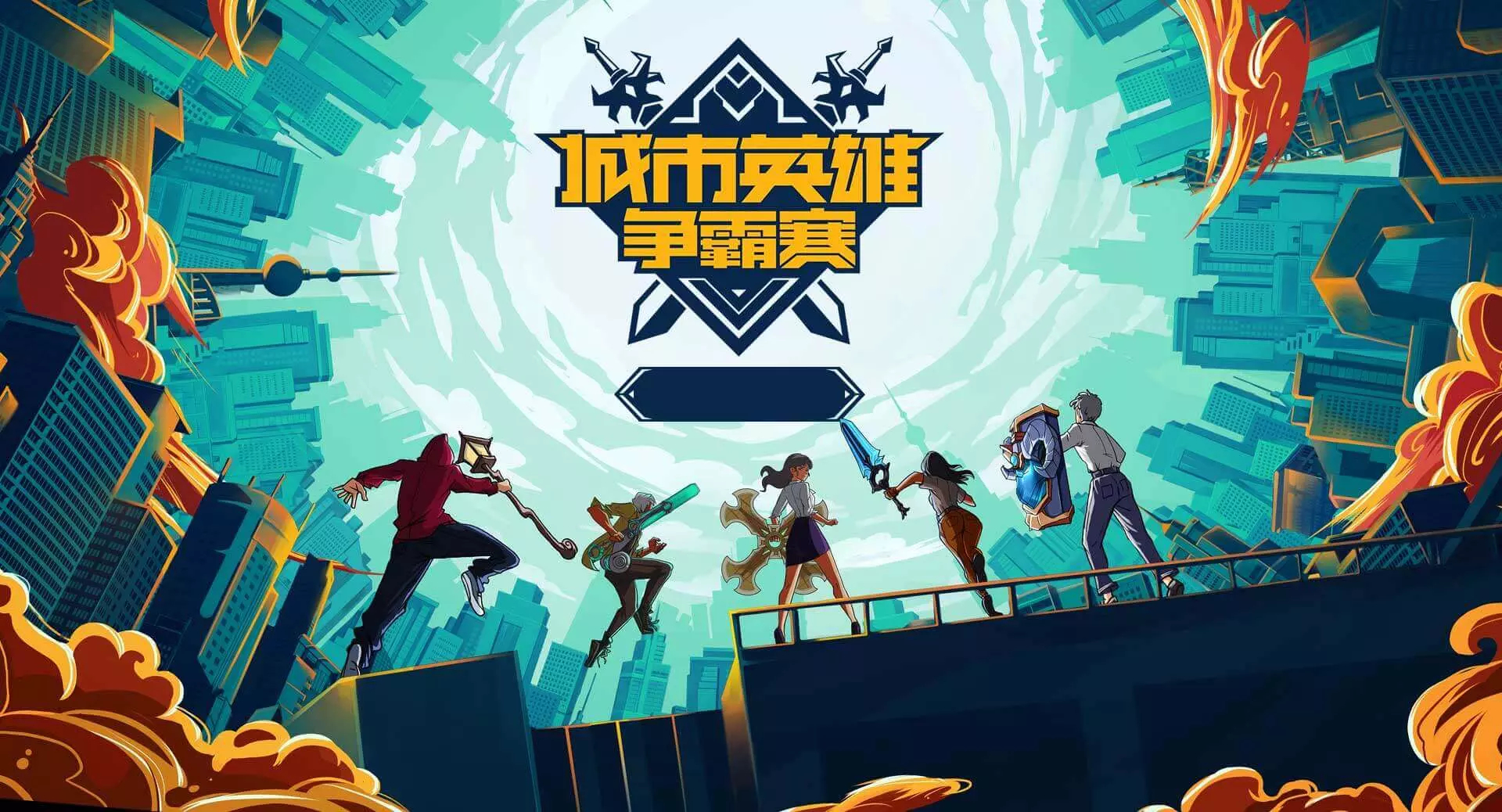 总决赛门票购票渠道与官方售票平台购票流程详解,门票真伪辨别指南-小艾电竞 总决赛门票购票渠道与官方售票平台购票流程详解,门票真伪辨别指南-小艾电竞