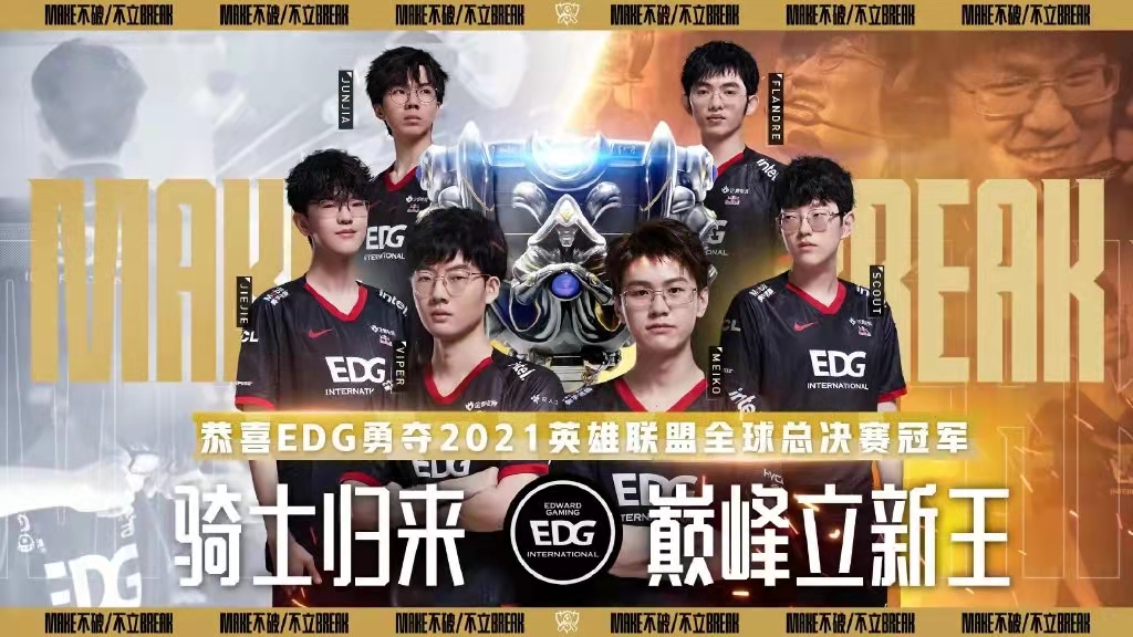 英雄联盟职业赛场传奇选手:职业生涯十四年铸就电竞史赛场常青树-小艾电竞 英雄联盟职业赛场传奇选手:职业生涯十四年铸就电竞史赛场常青树-小艾电竞